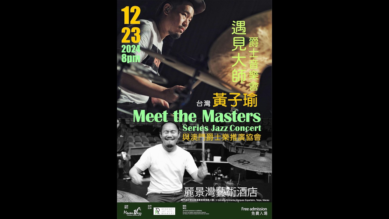 Meet the Master 2024 - Fish Huang & MJPA (1st Set)