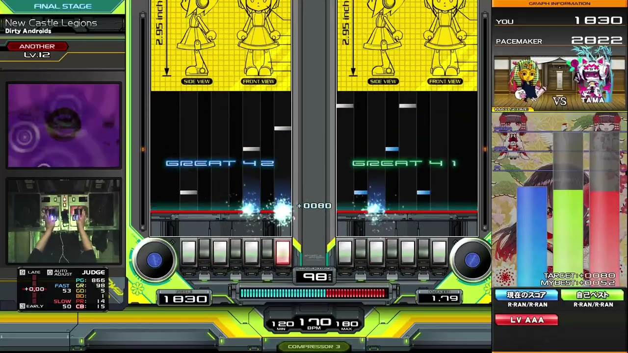 【beatmania IIDX】New Castle Legions / Dirty Androids DPA AAA