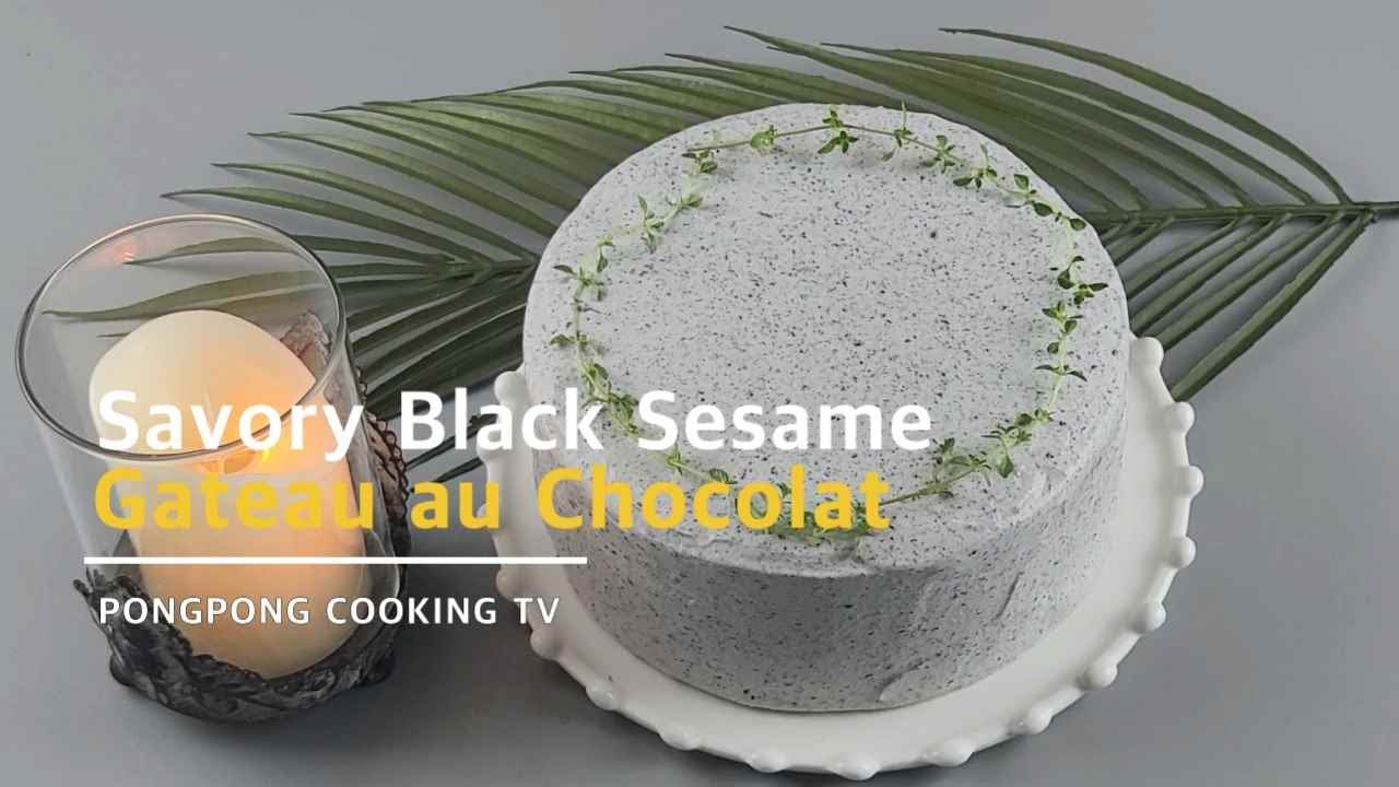 [ENG]퐁퐁언니의 고소한 흑임자 갸또 쇼콜라 만들기 : Savory Black Sesame Gateau au Chocolat ㅣPONGPONG COOKING TV
