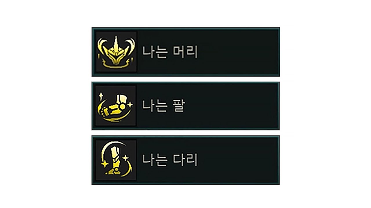 메카 엑조디아