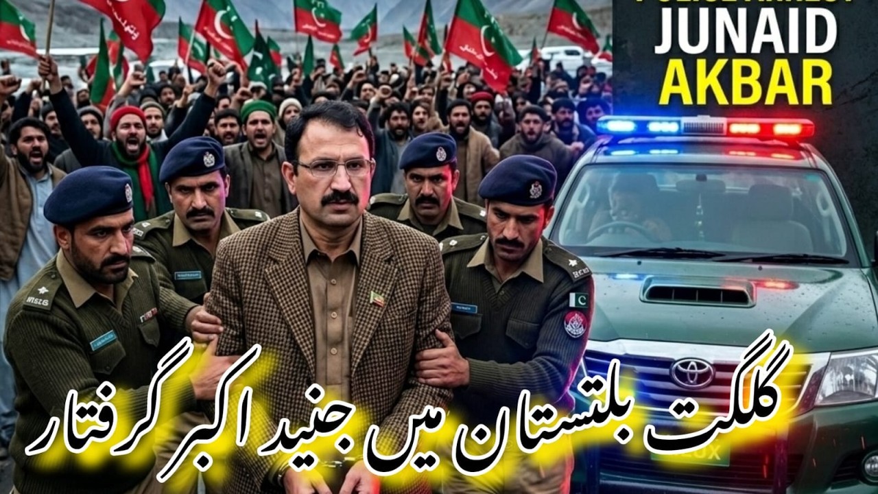 PTI Leader Junaid Akbar Arrested by GB Police During Election Campaign
