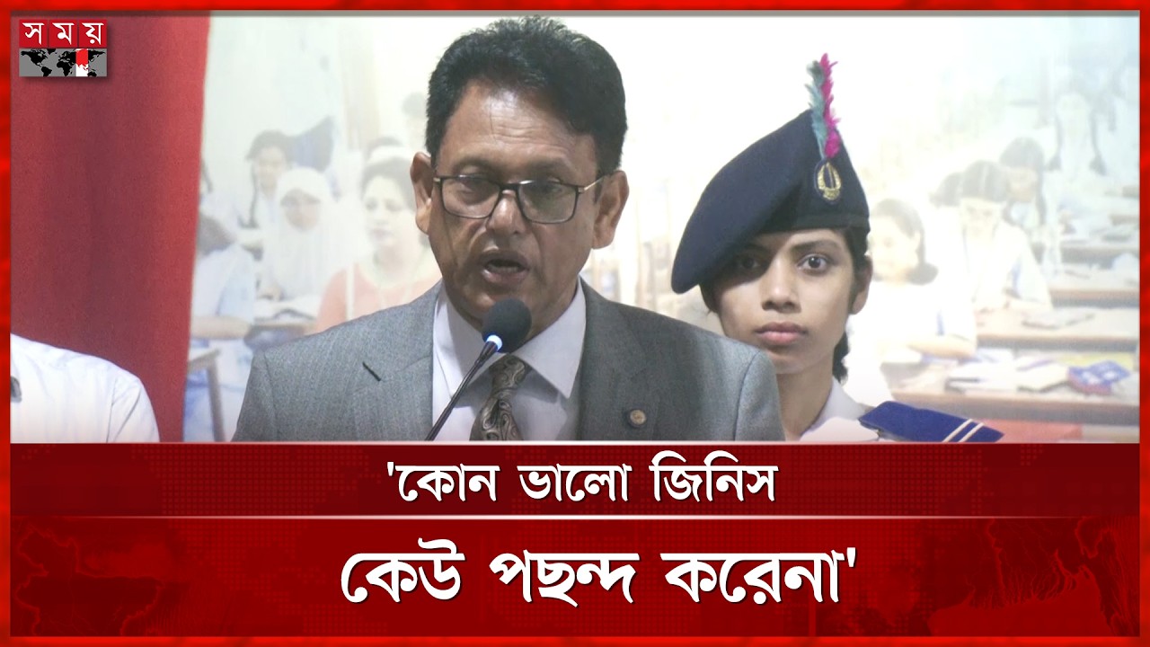 দেশে আরও ৭৭ হাজার শিক্ষক লাগবে: শিক্ষামন্ত্রী | Education Update | Education Minister | Somoy TV