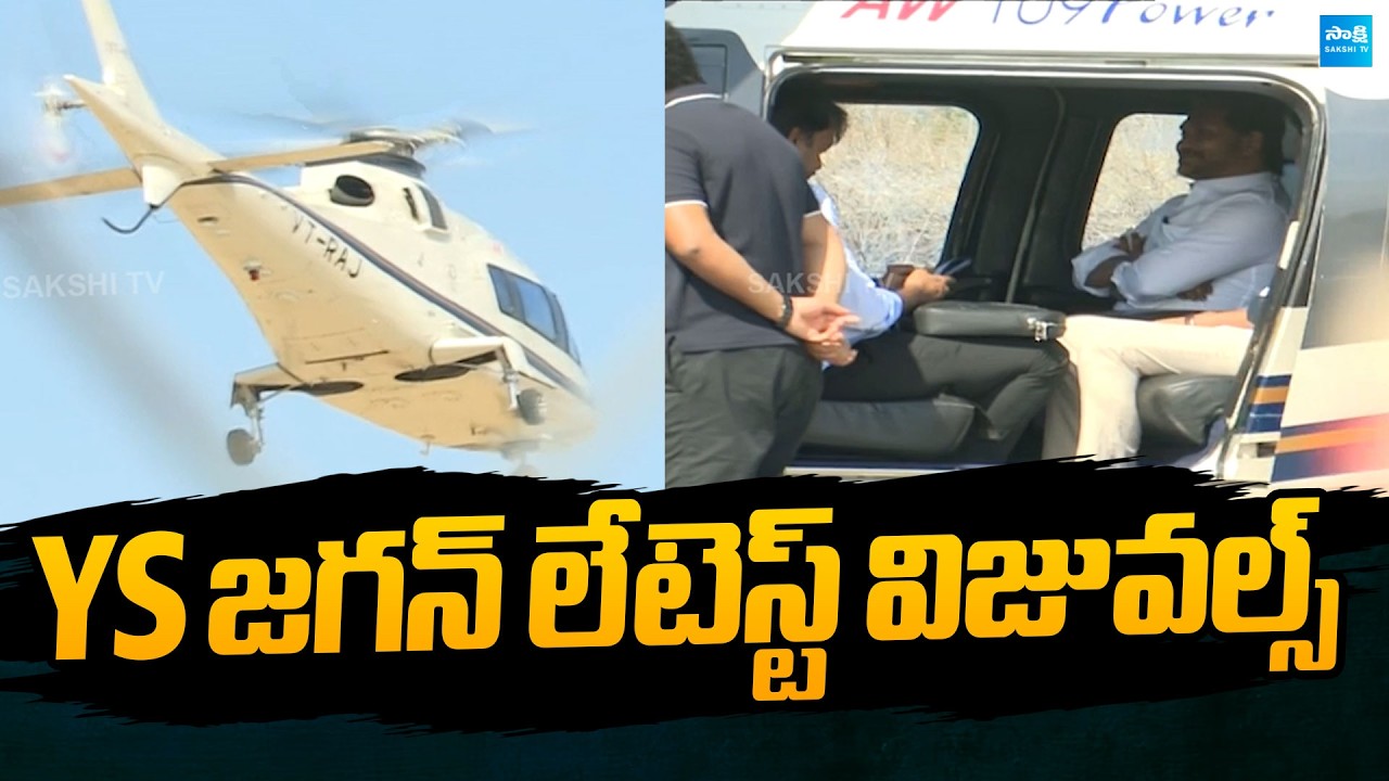 YS Jagan Latest Visuals at Pulivendula | @SakshiTVPolitics