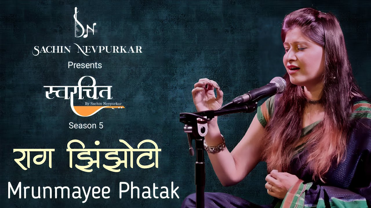 Raag  Jhinjhoti | Mrunmayee Phatak | Swarachit | Season 5 | Episode 3 | 