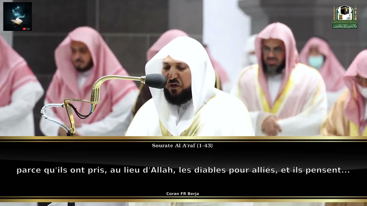 Tarawih 11 Ramadan 2022 Mecque #1 | Sheikh Al Muaiqly | Coran FR