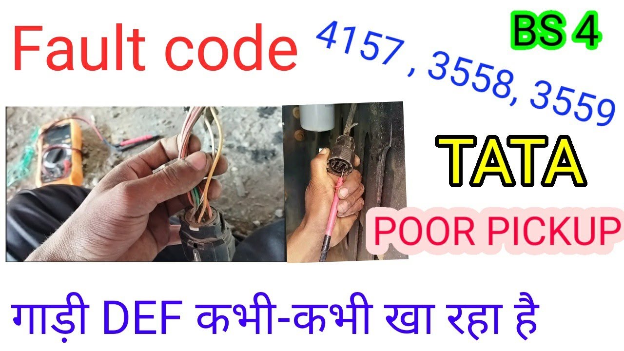 4157,3559,3578 New FAULT CODE  गाड़ी DEF नहीं खा रहा है POOR PICKUP TATA CUMMINS BS4