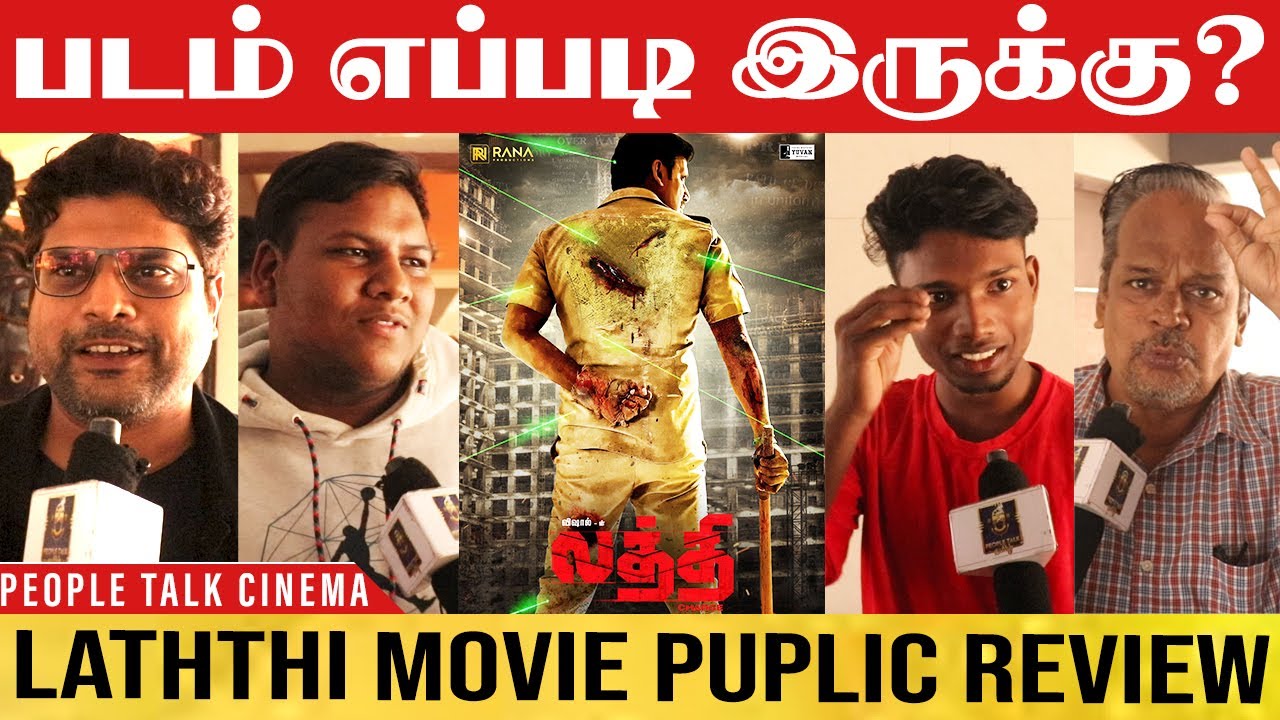 Laththi Public Review | Laththi Movie Review | Vishal | Sunaina