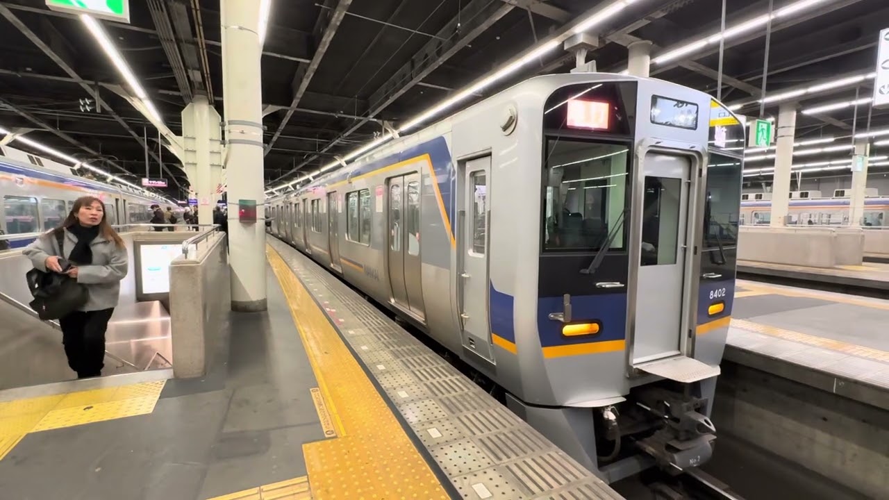 【新しいメロディで南の街へ！！】南海本線9000系9505F+8300系8302F 急行和歌山市行　なんば駅にて　