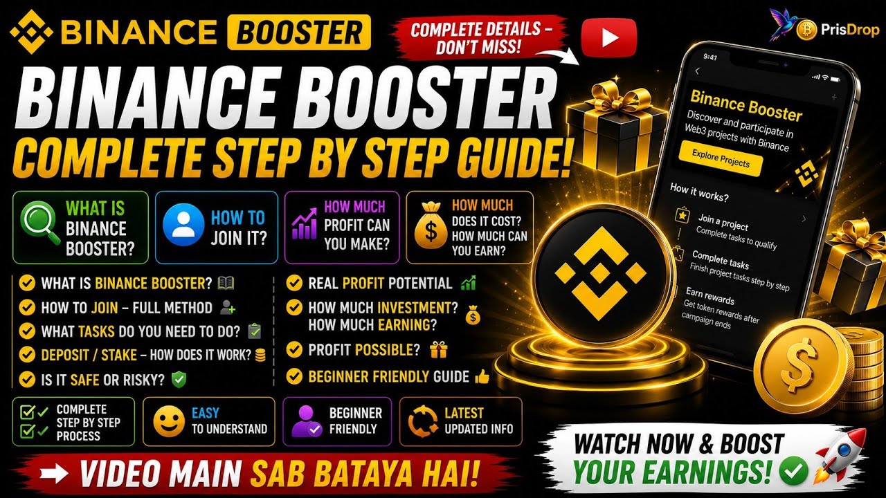 Binance Booster Guide: Earn More Rewards? | Profit & Risk Analysis | PrisDrop