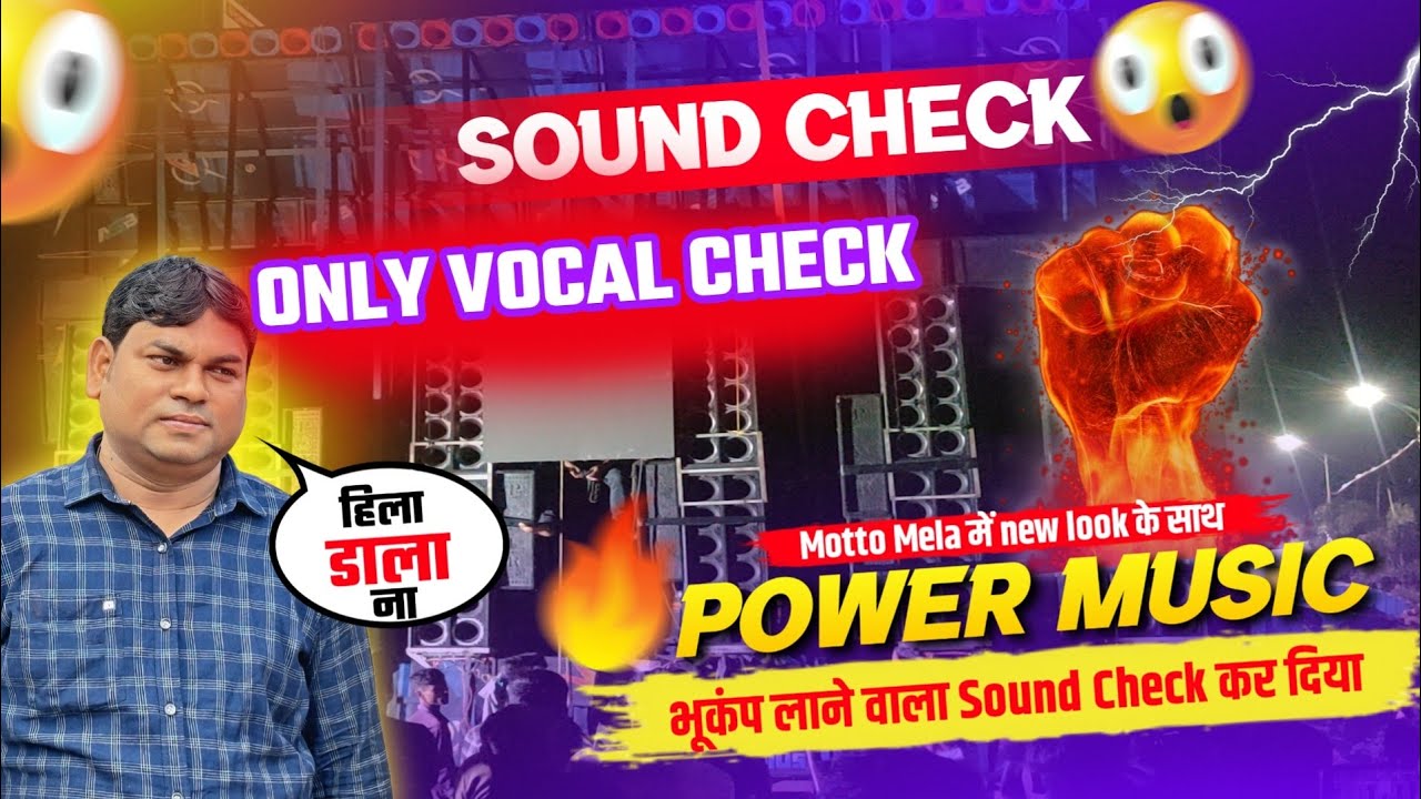Power Music Vocal Sound Check @POWERMUSIC_OFFICIAL 