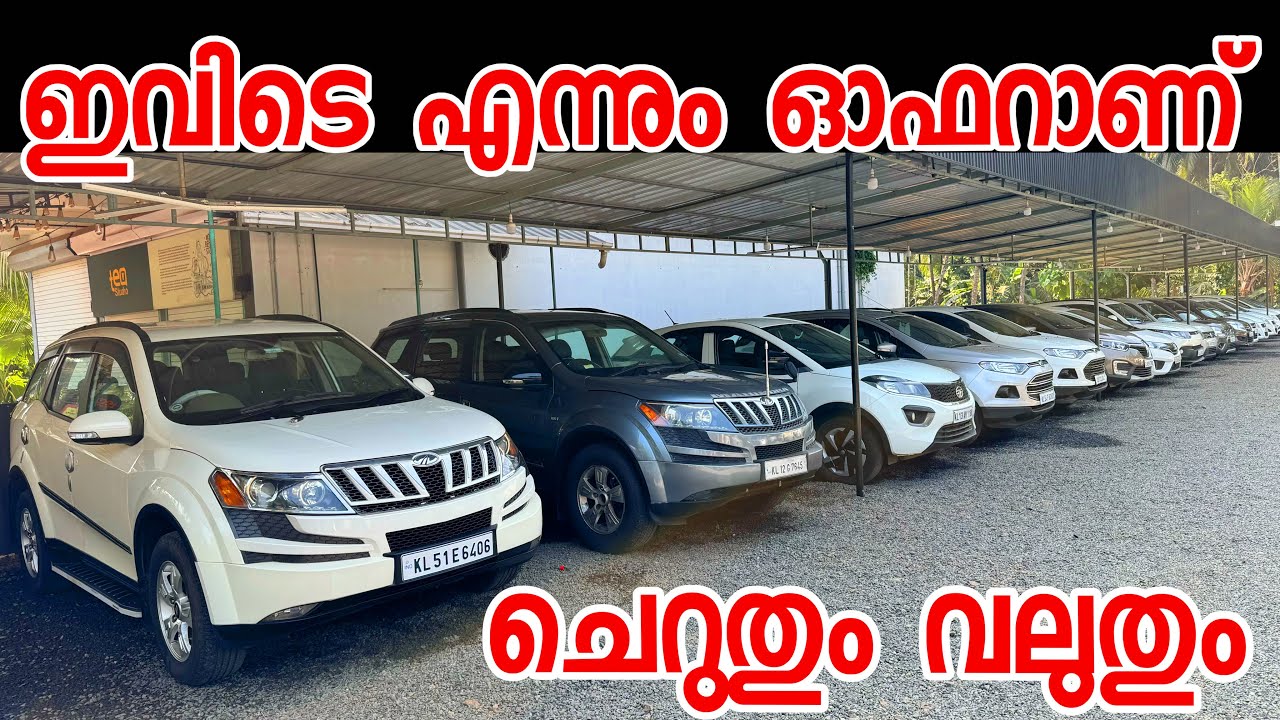 ഇവിടെ എന്നും ഓഫറാണ്