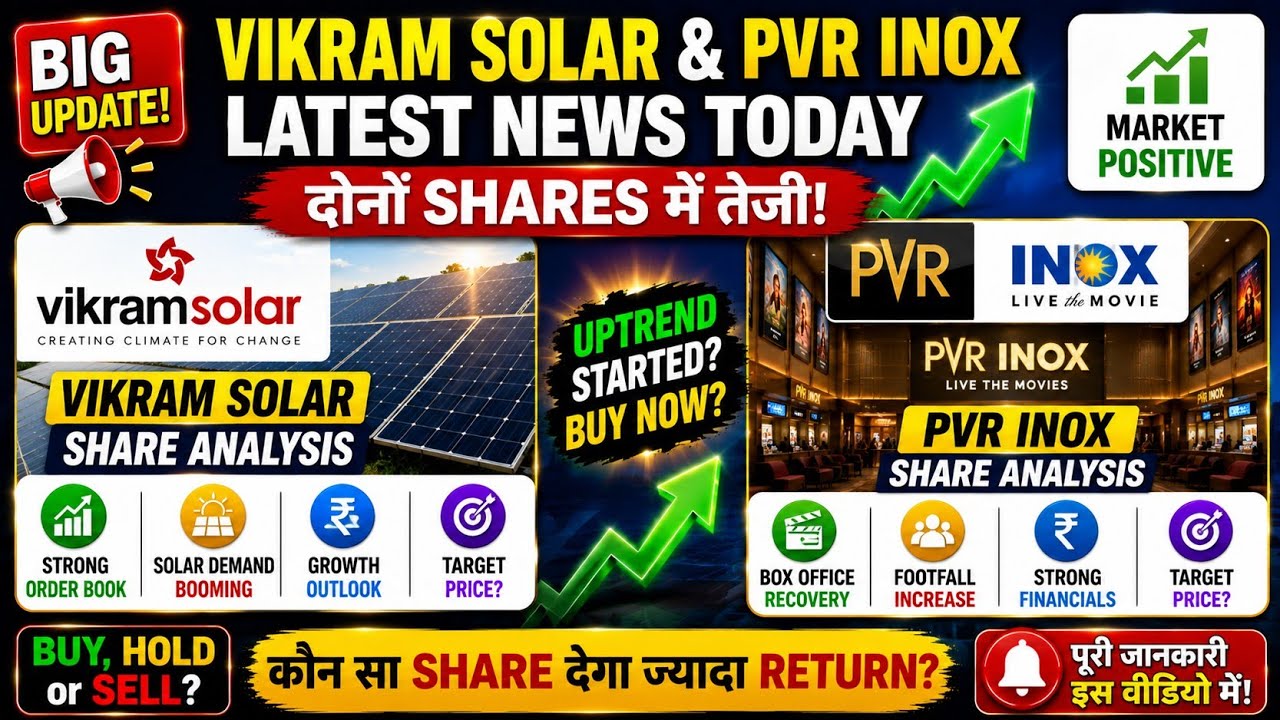 Vikram Solar vs PVR INOX Share Analysis 2027 | Latest News | Which Stock Can Give Better Returns? 🚀