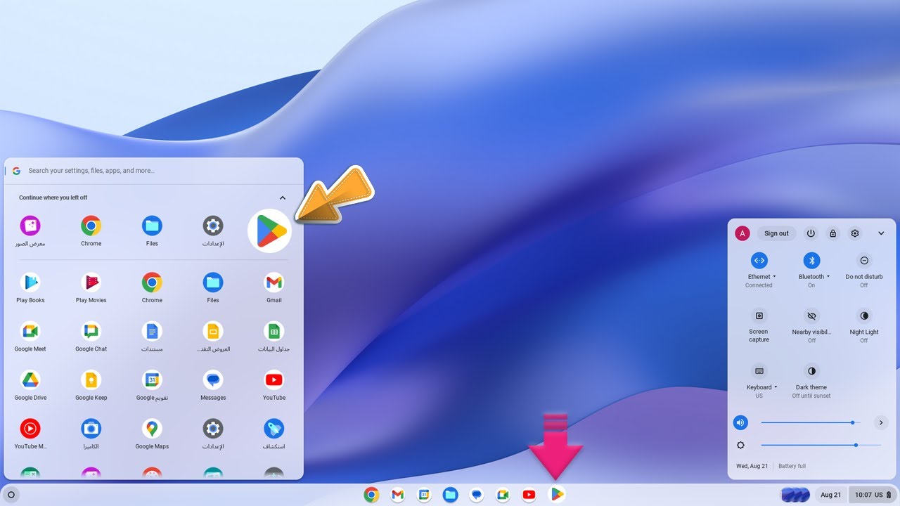 أقوي وأسرع نظام تشغيل للكمبيوتر مخصص للأجهزة الضعيفة والقوية💻🖥 Dual Boot ✅ شرح تثبيت نظام ChromeOS ✅
