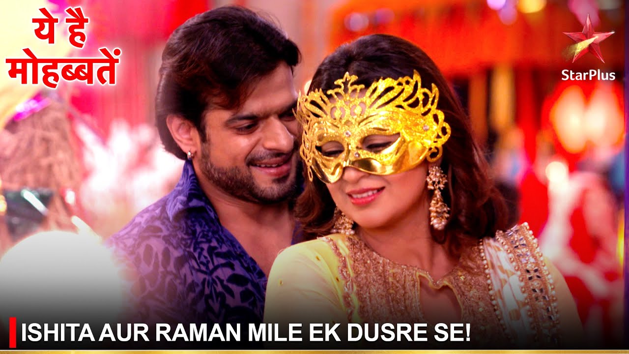 Ye Hai Mohabbatein | ये है मोहब्बतें | Ishita aur Raman mile ek dusre se!