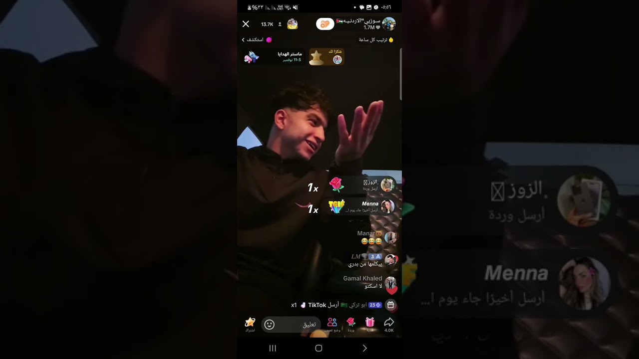 مقلب مونلى ف سوزى انه بيكلم بنت تانيه وهيقابلها🤣🤣🤣🤣