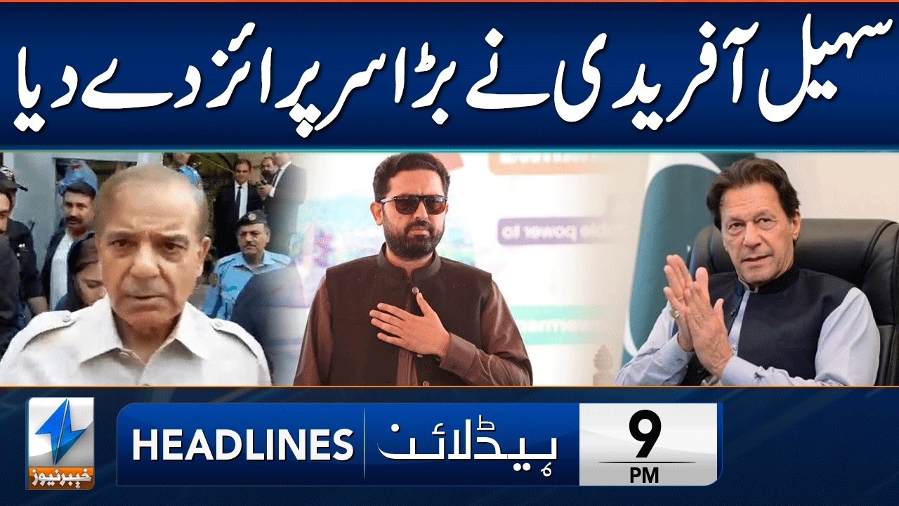 Sohail Afridi Gives Big Surprise | Headlines 9 PM | 5 March 2026 | Khyber | KA1P