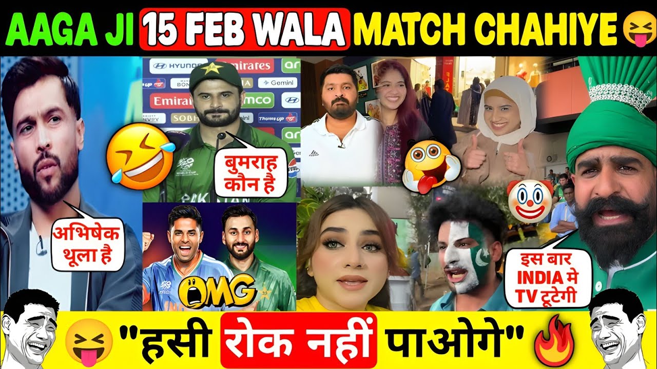 😂 “Aaga Ji 15 Feb Wala Match Chahiye” 🤣 Pak Fans Reaction on Ind Vs Pak Match in T20 WC 🔥