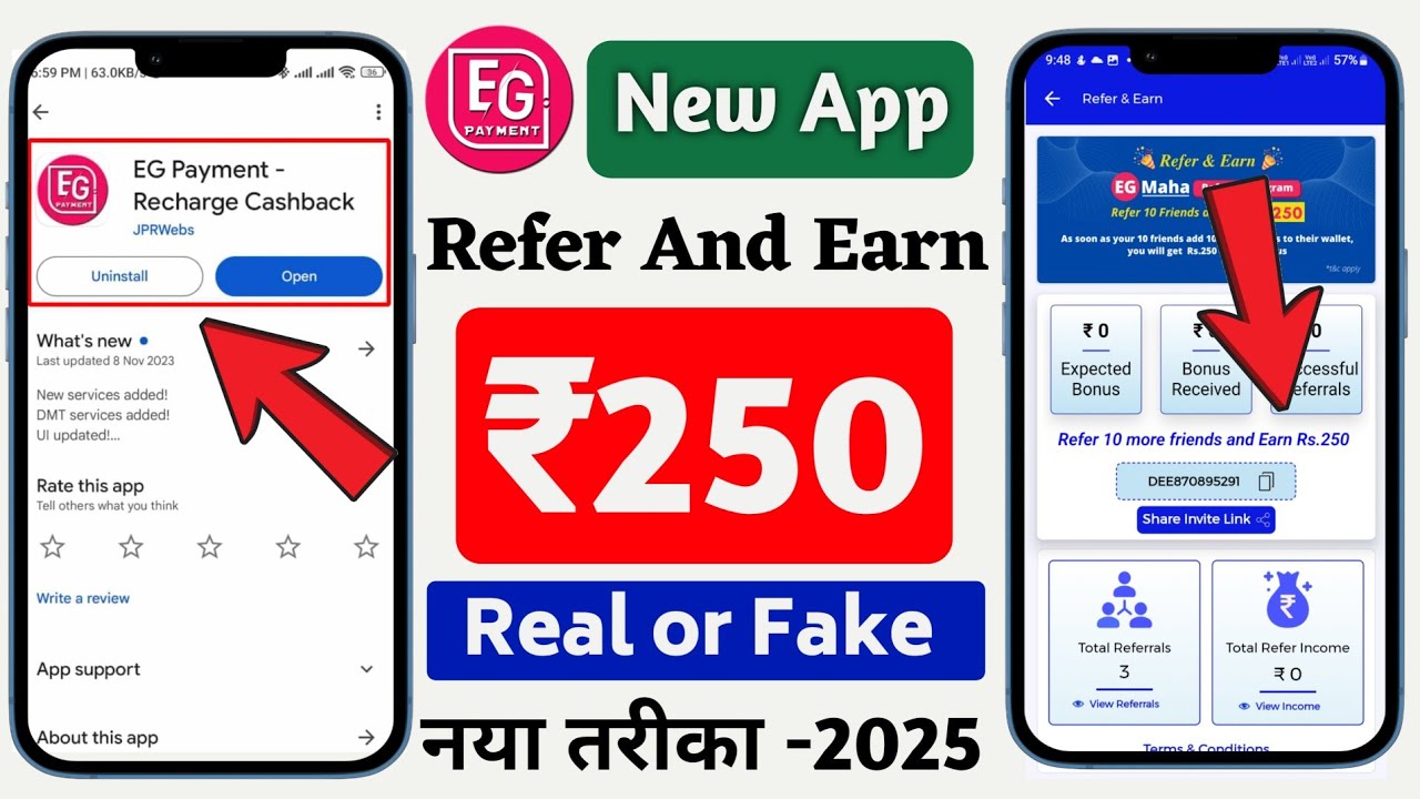 EG Payment App Real है या Scam? Proof के साथ Full Review in Hindi