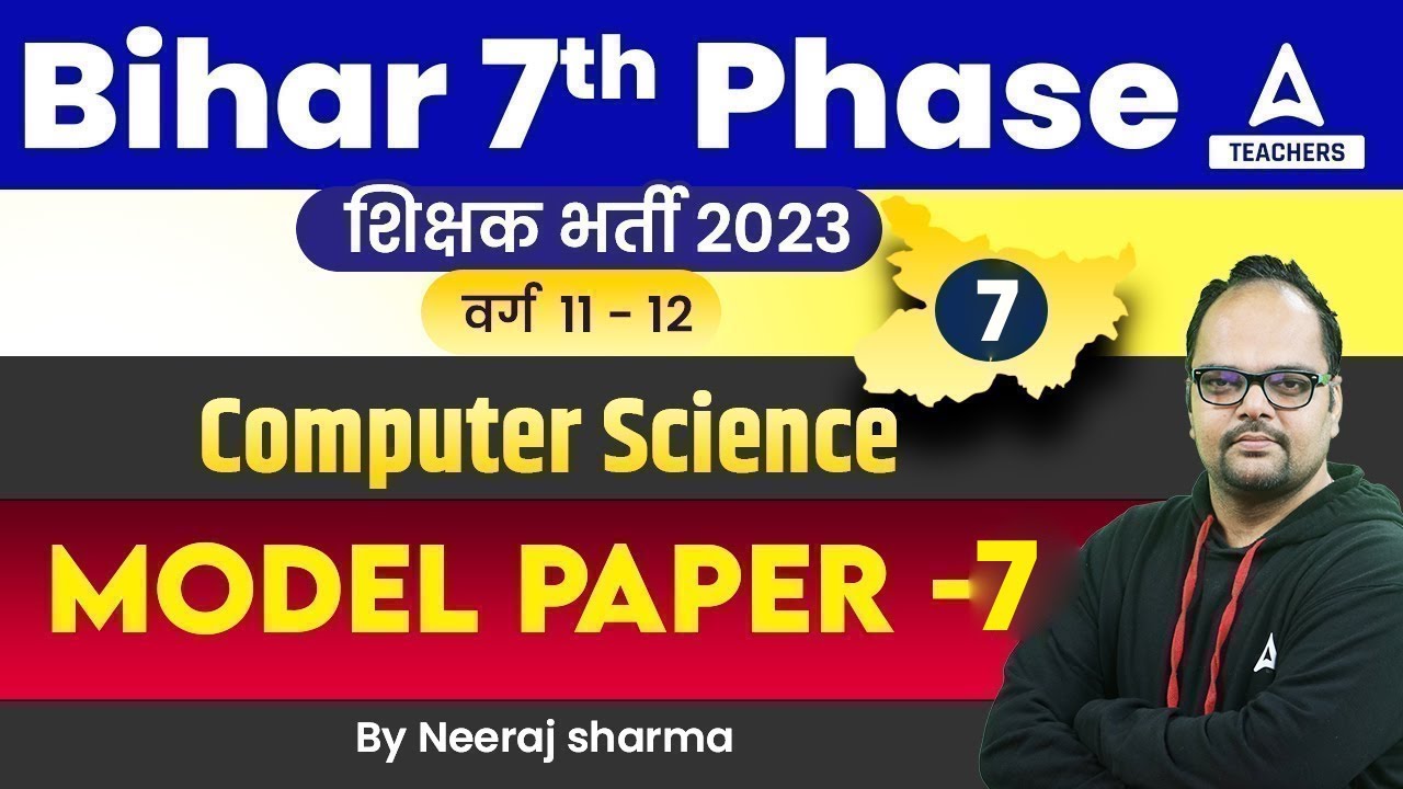 Bihar Teacher 7th Phase 2023 | Computer Teacher Classes #7 | By Neeraj sir
