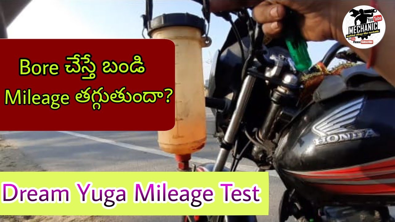 Honda Dream Yuga Mileage Test After Rebore In Telugu//Kadthal Village Bike Mechanic