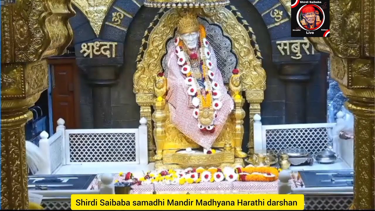 Shirdi Saibaba samadhi Mandir madhyana Harathi Darshan 🙏