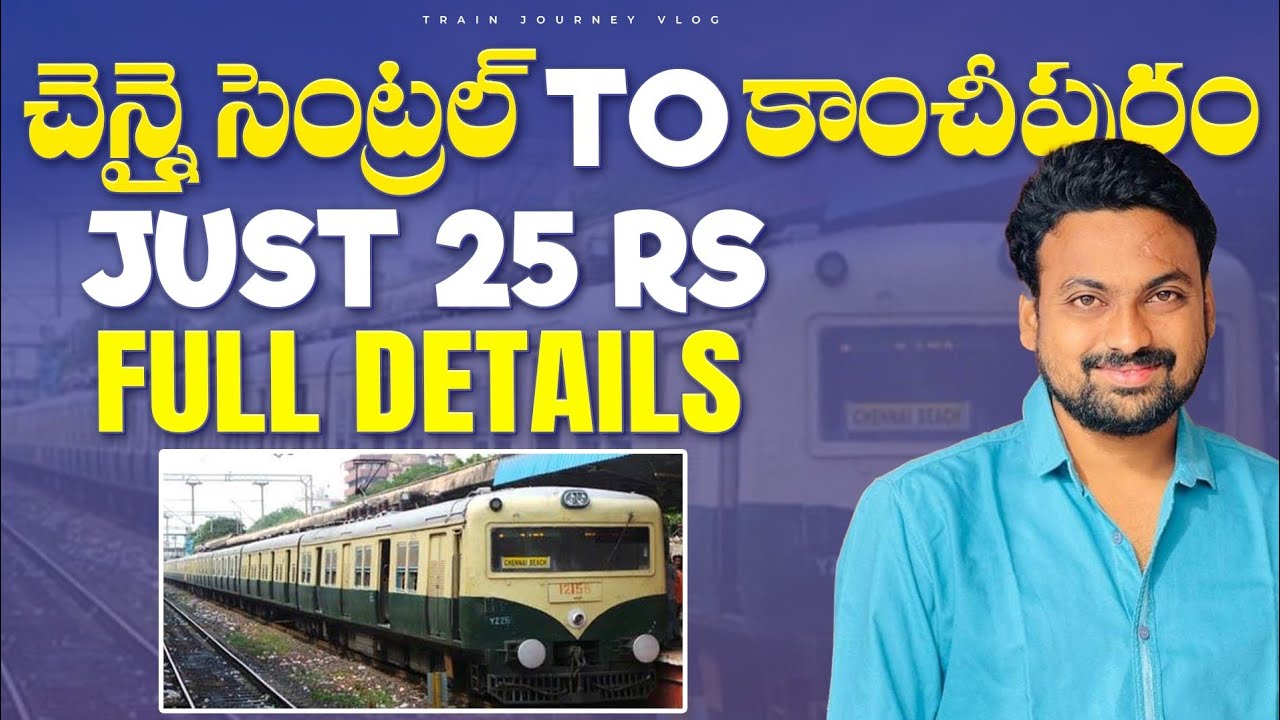 Chennai Central To Kanchipuram|| Kanchi kamakshi temple information | Kanchi tour guide | Tamilnadu
