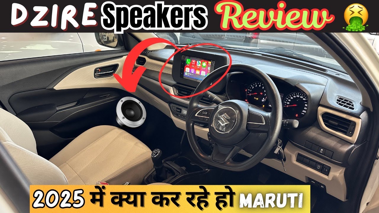 Is they worth or not Speaker 🔈 check of New 2025 Dzire VXI || Maruti can’t fix it 😳