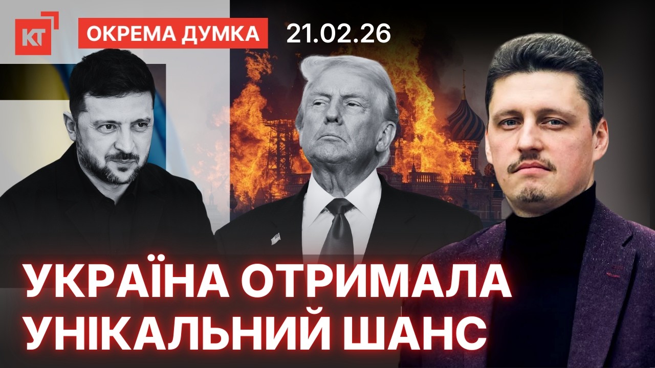 Трамп ОСЛАБ / Новий договір Європа-США — Рейтерович @IhorReiterovych