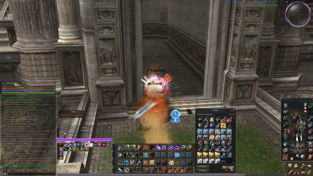 [Old] Lineage 2 High Five (Asterios - Asterios x5) Hell Knight Olympiad