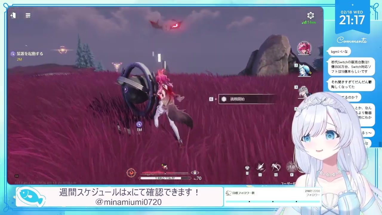 [鳴潮/Wuthering Waves] マップ探索＆ルパ育成！！ 石たくさんあつめたい！（#8