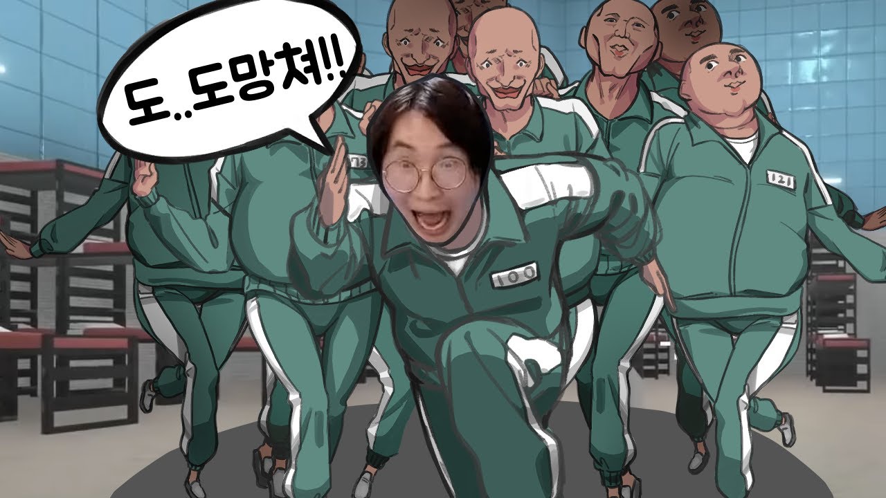시청자 100명에게 쫓기면 생기는 일ㅋㅋㅋ