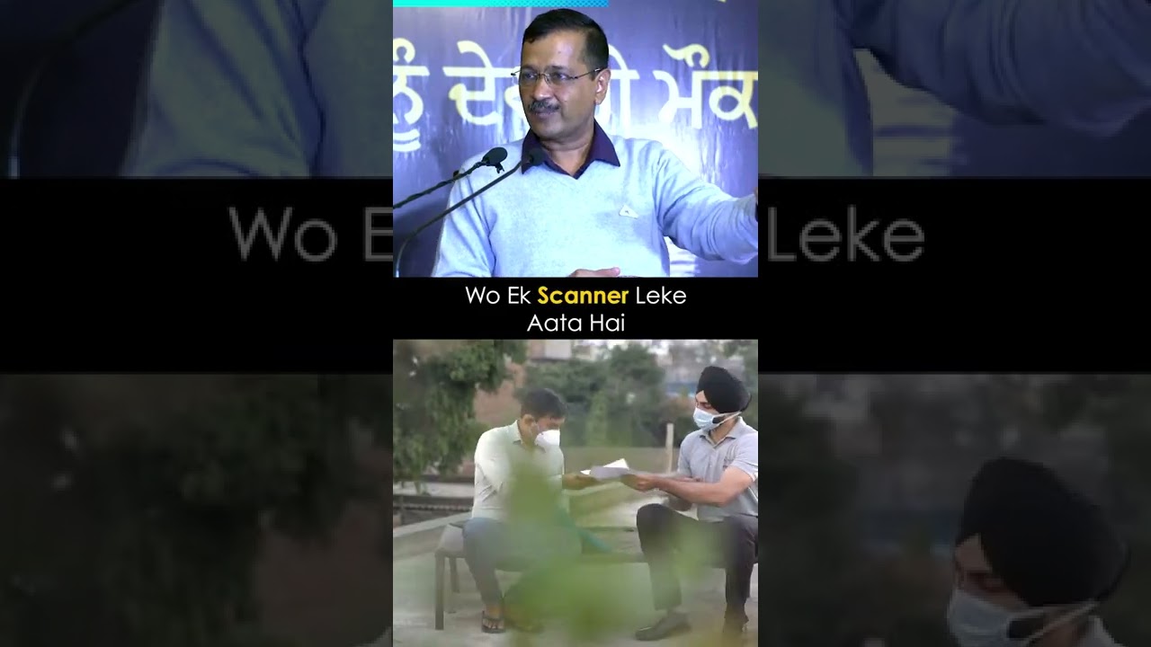 #arvindkejriwal #delhmodel #kejriwalmodelofgovernance #aap #shorts #delhi #1076 #doorstepdelivery