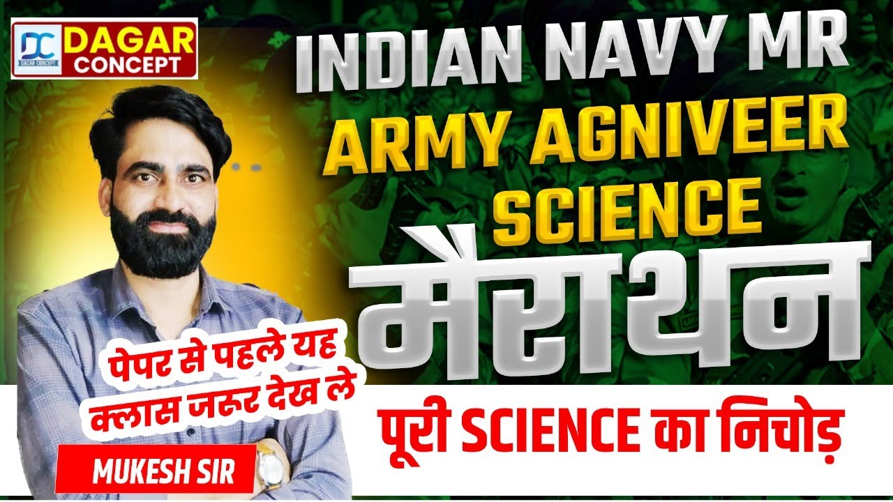 INDIAN NAVY MR / ARMY SCIENCE MARATHON CLASS || Navy & Army Science  MAHAMARATHON | Science One Shot