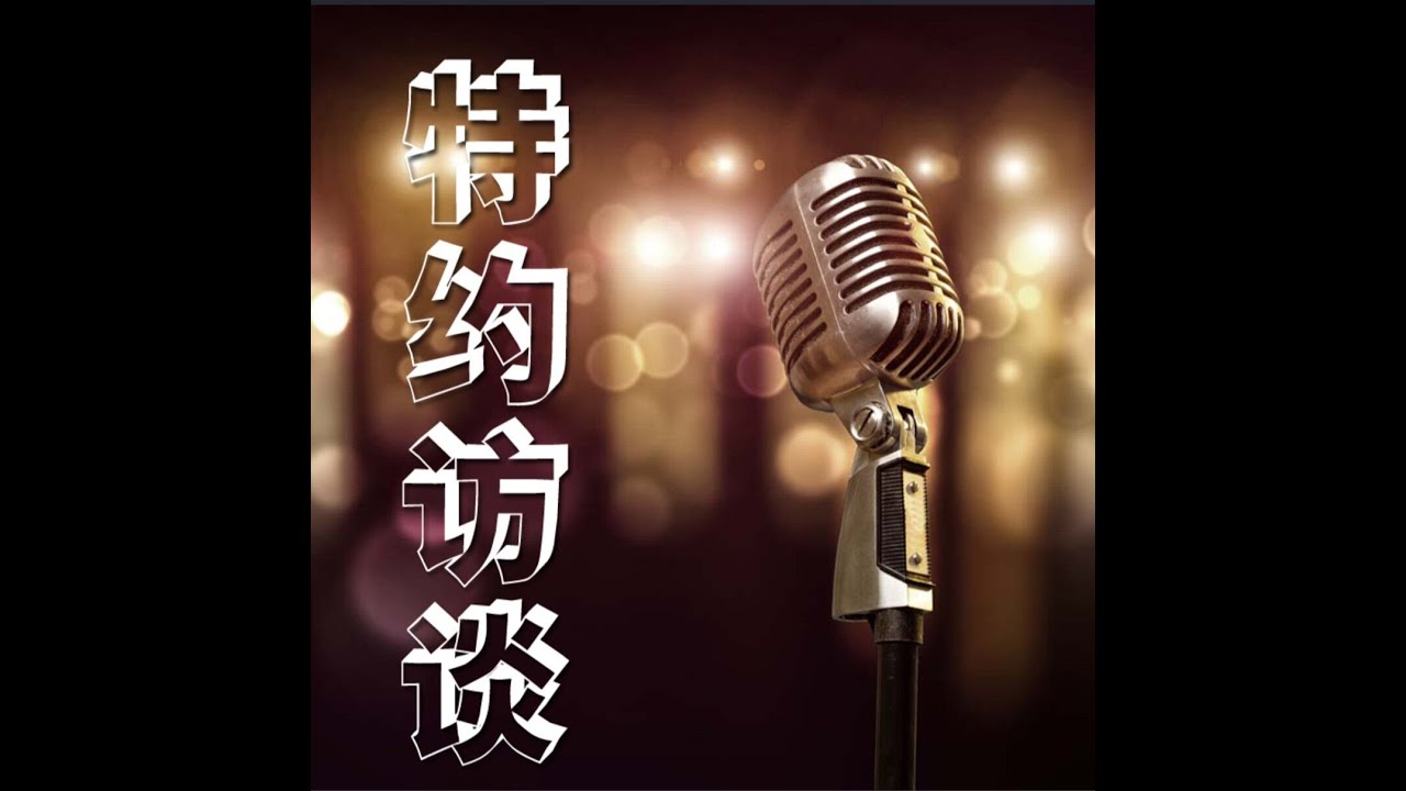 信仰答疑015 敬拜天使