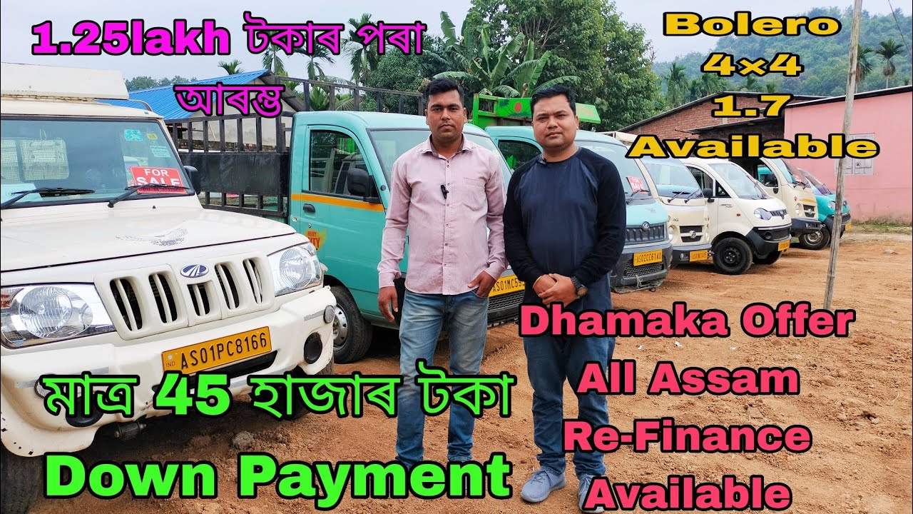 Commercial Vehicle Second Hand // Bolero Pickup For Sale 4&times;4 // Starting Price 1.25 Lakh😱