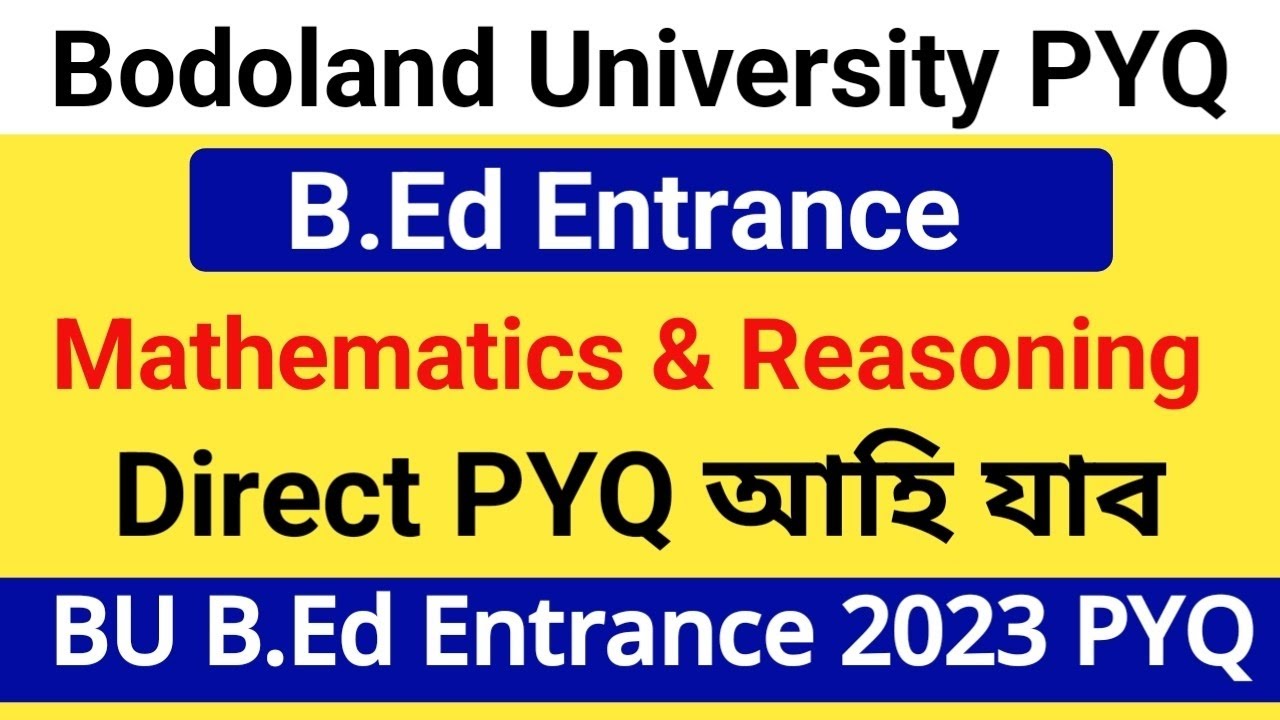 Bodoland University B.Ed Entrance PYQ || BU B.Ed PYQ || mathematics & reasoning