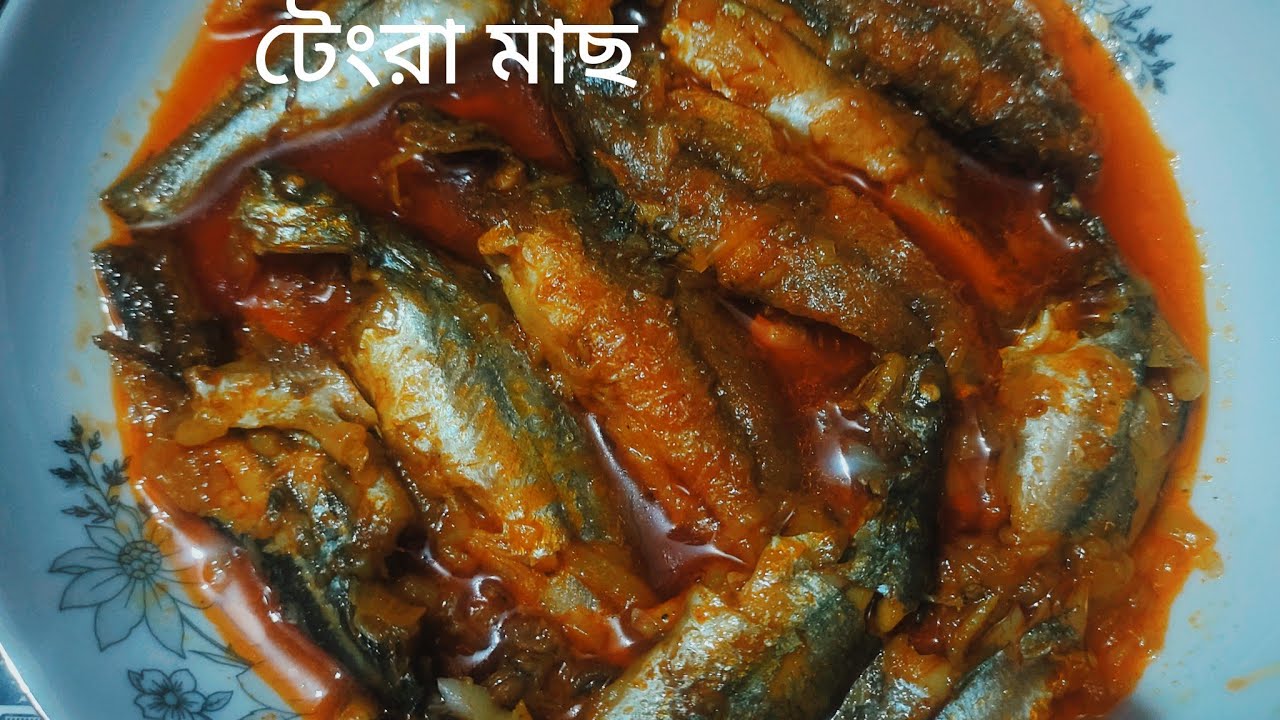 টেংরা মাছের পাতলা ঝোল রেসিপি tangra maser jool#cooking#video#recipe#👍🏻🤤🥰