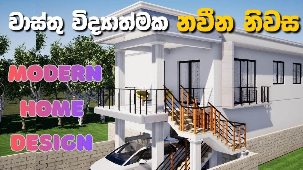 MODERN DOUBLE STORY HOUSE | CK HOMES | SITH ARANA #3dhouseplans