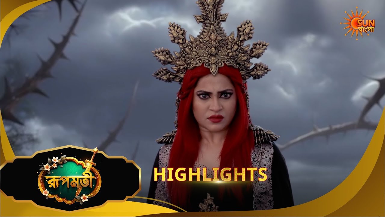 Roopamati - Best Scene | 07 Feb 2026 | Full Ep FREE on SUN NXT | Sun Bangla