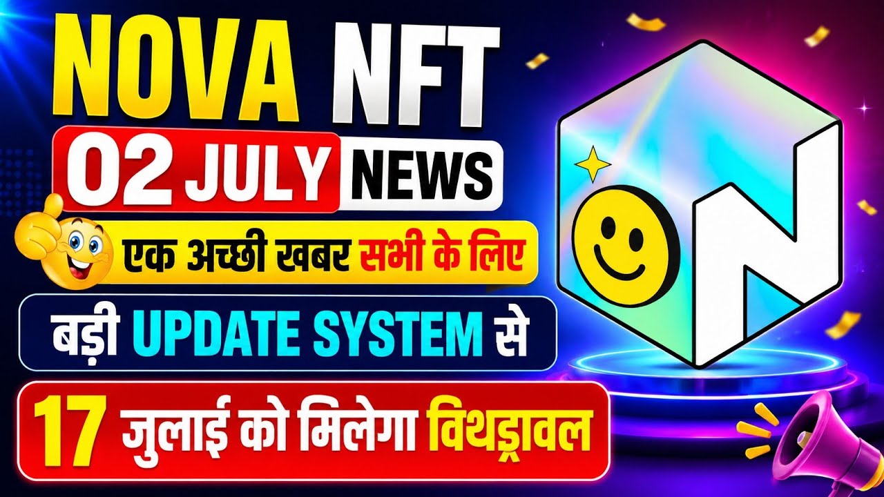 Nova NFT Withdrawal अच्छी खबर || Tresure Fun Today Update || Tresure NFT Listing 