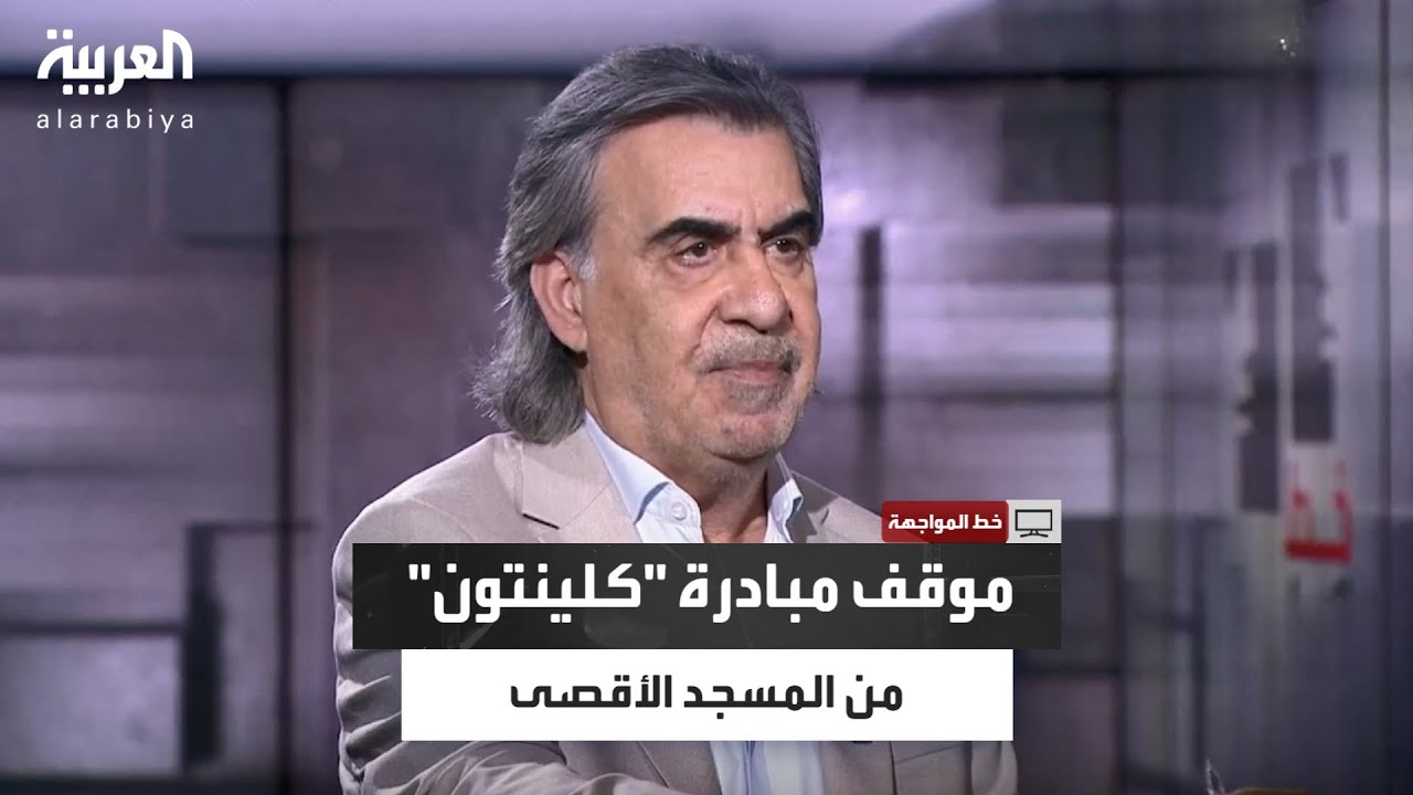 ما موقف 
