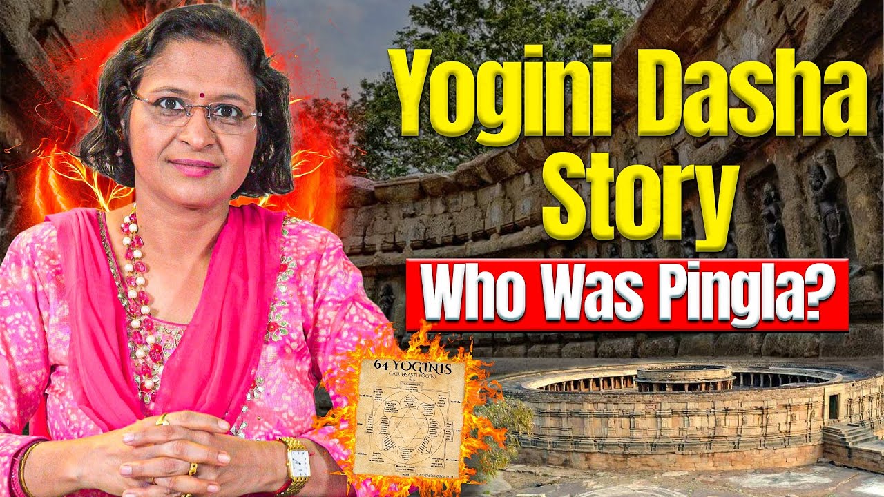 Yogini Dasha in Astrology | Pingala Dasha Meaning & Story | Anuradha Sharda