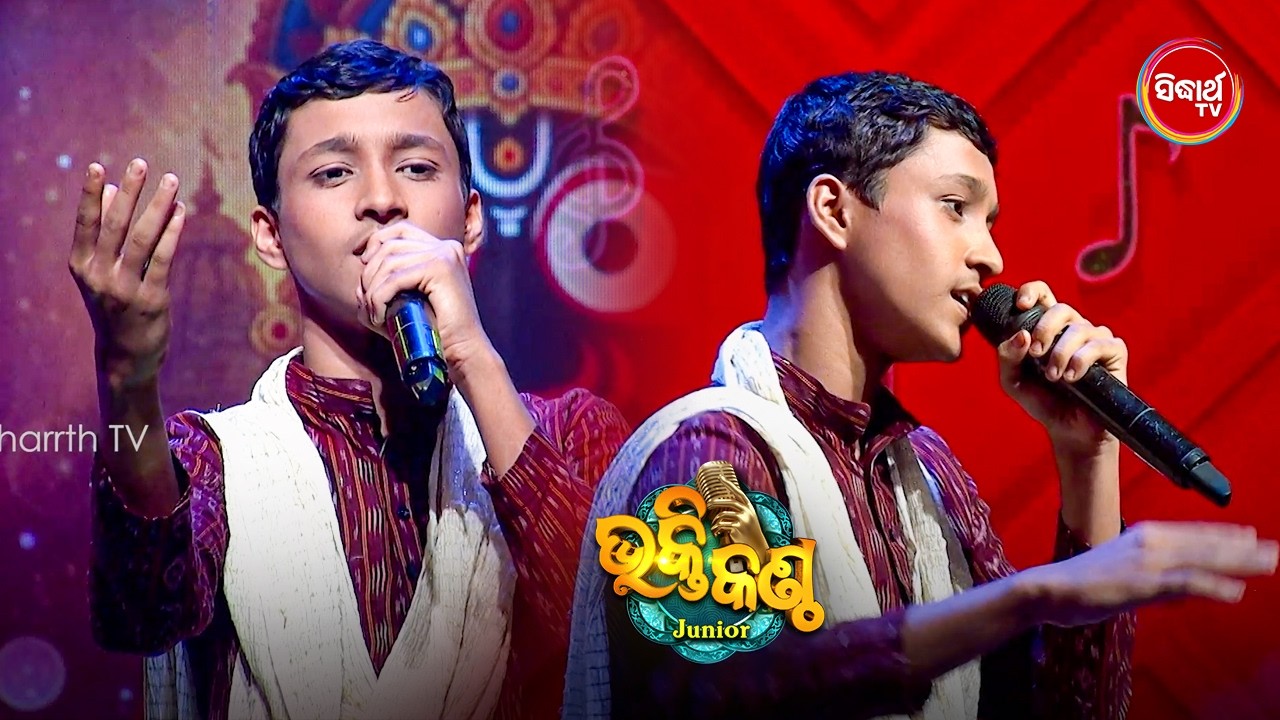 When Devotion Meets Melody 🎶 | Soulful Singing | Bhakti Kantha 2026 Studio Round