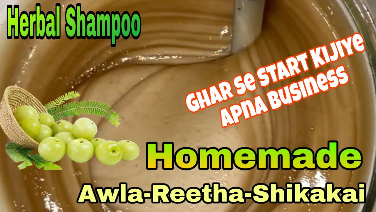 Homemade Herbal products ka Business Ghar Baithe Kijiye || Janiye,Kaunse Material Chahiye 