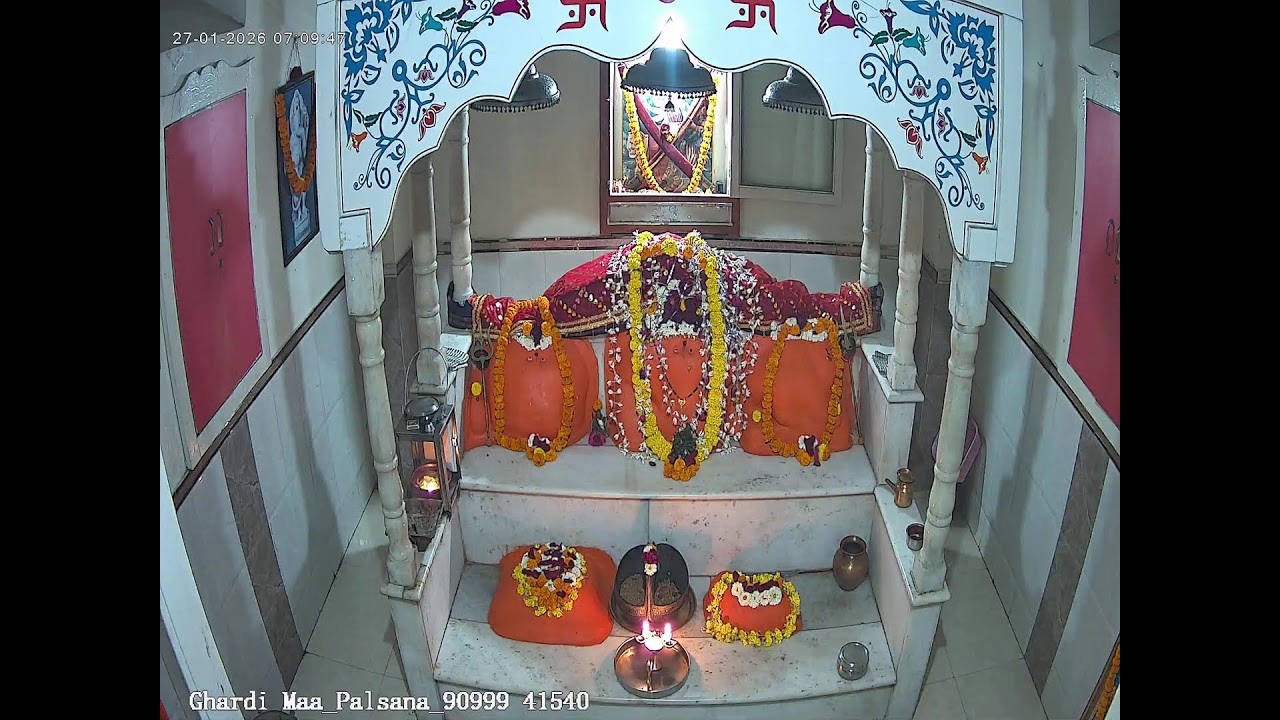 Ghardi Mata-Palsana Mandir Live Stream