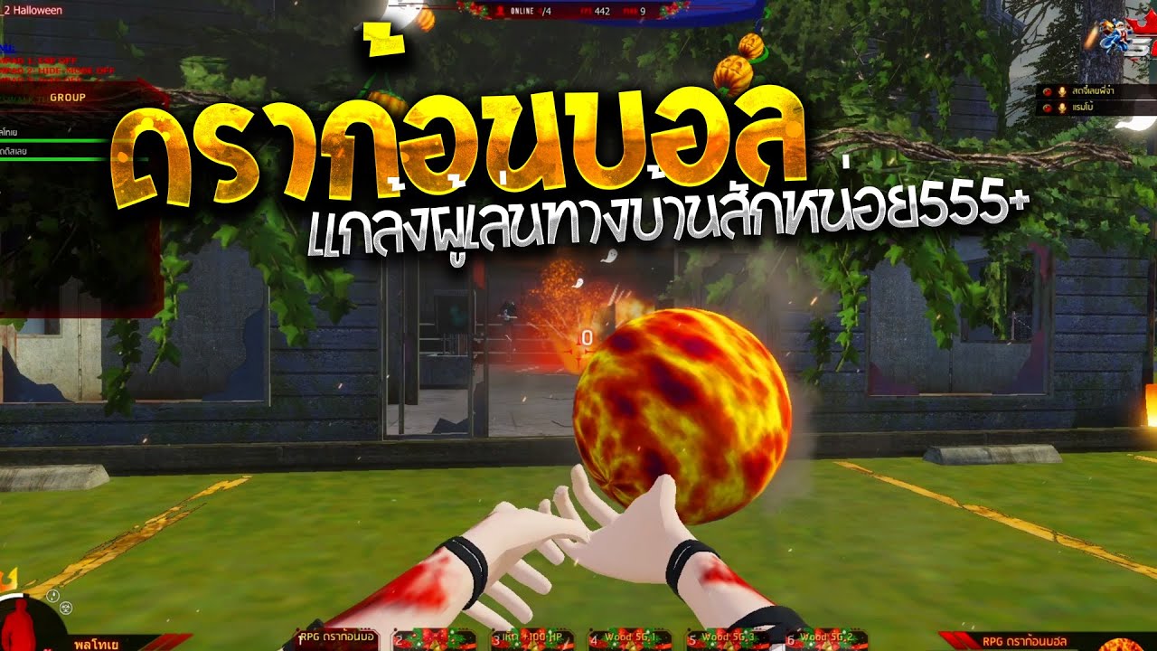 WARZ5G - วัดอยู่ดีๆติดแซวดีนักซัด RPG จัดให้ถึงกับดุ้ง555+