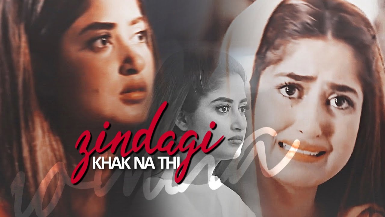 Momina Sultan - ALIF // Zindagi khak na thi