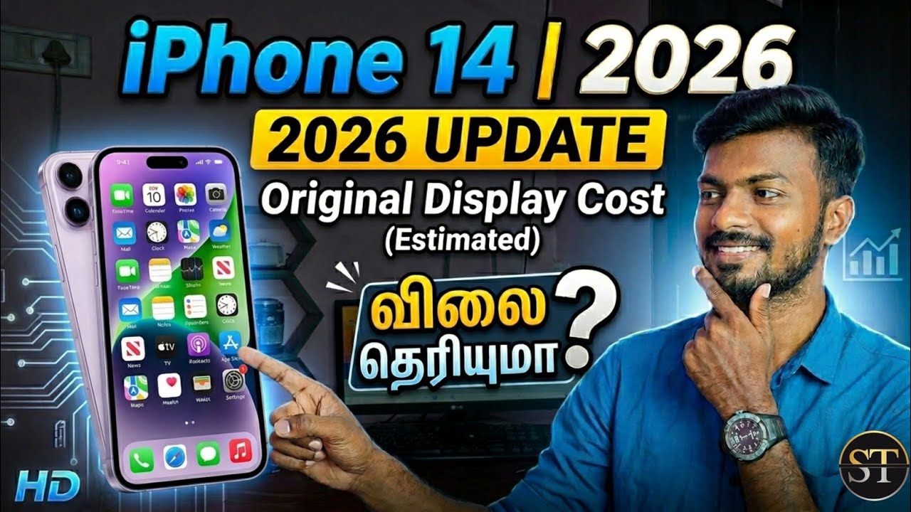 iPhone 14 Original Display Price | in Tamil | Full Details 2026