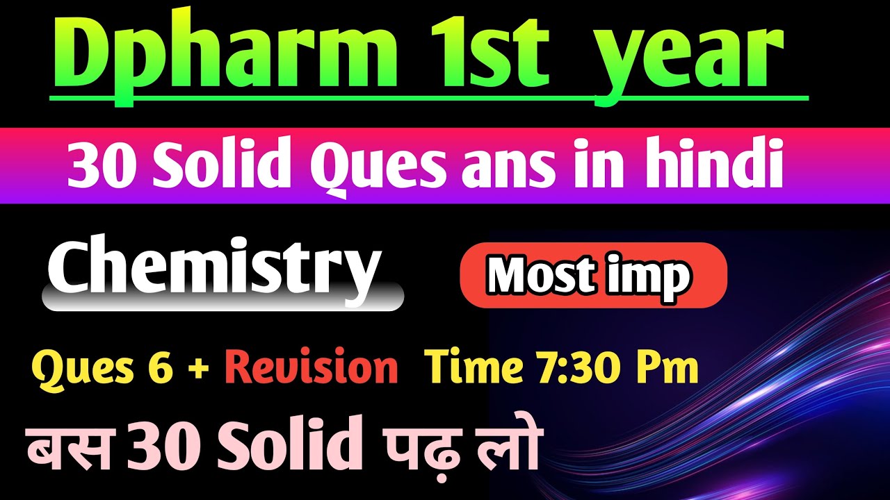 Pharmaceutical Chemistry most imp Questions in hindi|| Dpharm 1st year most imp Ques in Hindi