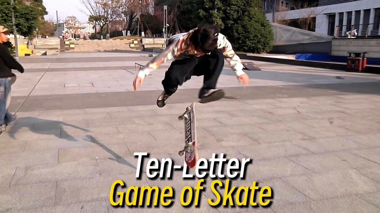 来自中国滑手的十个字母Game of skate